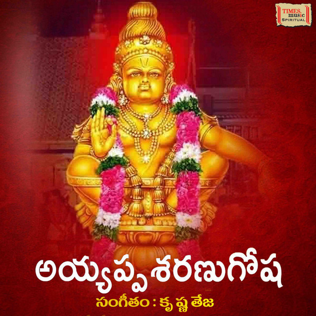 Parthasaradhi