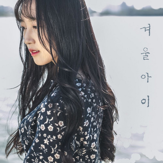 Winter Child cover art