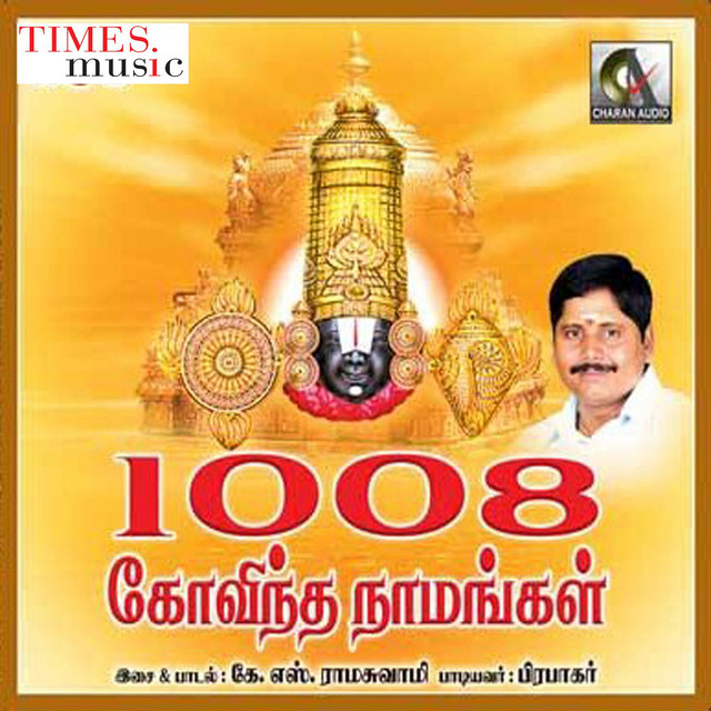 1008 Govinda Namangal cover art