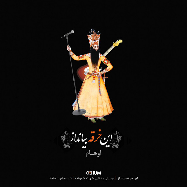 In Kherghe Biandaz cover art