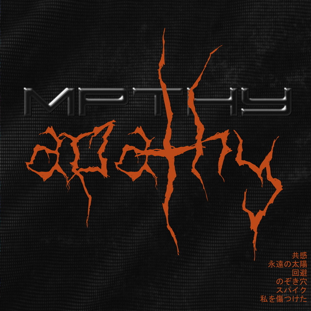 apathy cover art