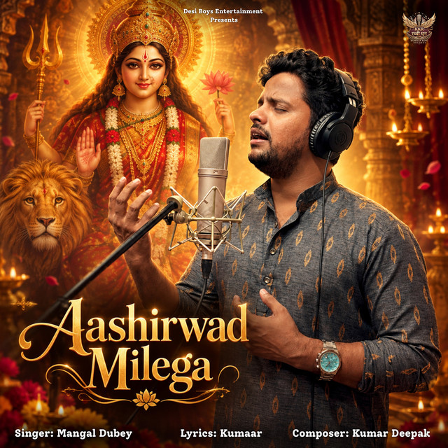 Aashirwad Milega