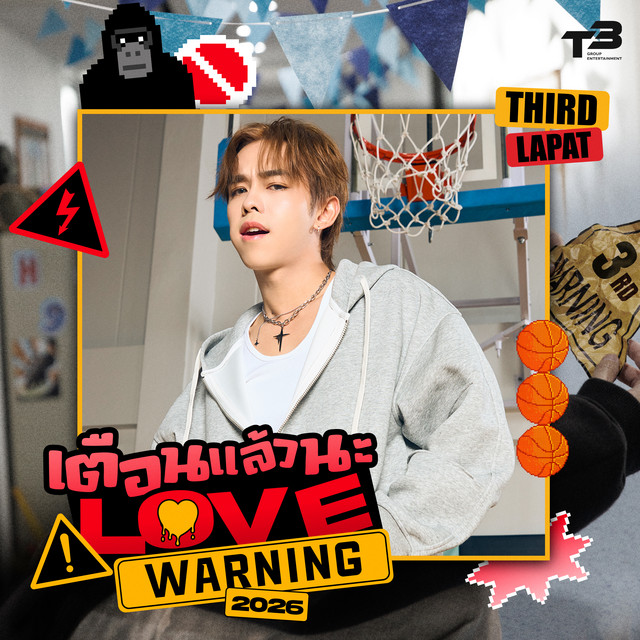 เตือนแล้วนะ (Love Warning) [2026] cover art