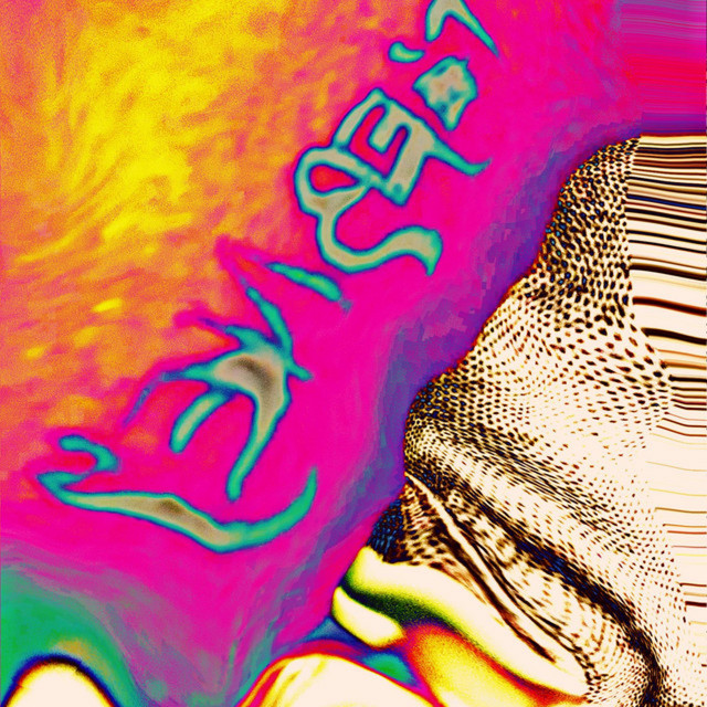 sagittarius heartbreak demo cover art