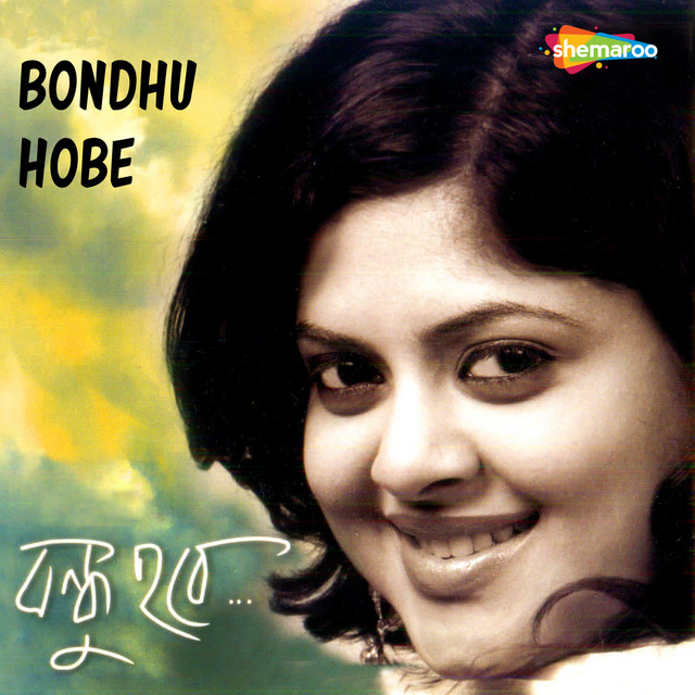 Bondhu Hobey cover art