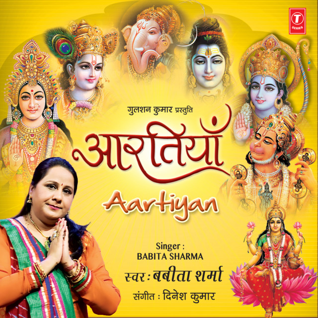 Om Jai Jagdish Hare Aarti cover art