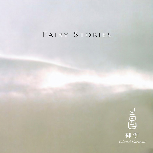 Lady of Dreams（木漏れ日の中で） Lady Of Dreams - song and lyrics by Kitaro, Jon Anderson | Spotify