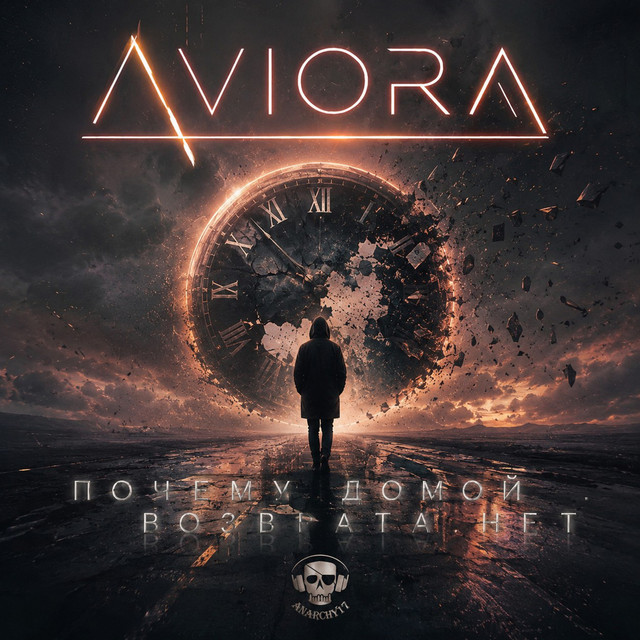 Aviora