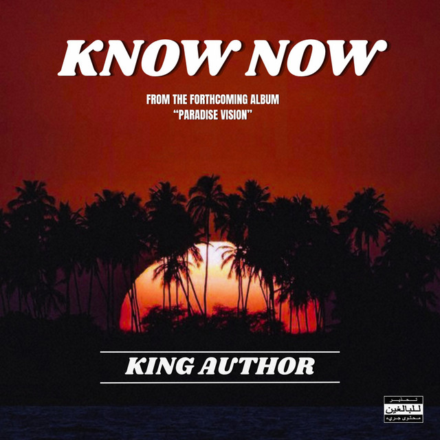 Know Now (SINGLE) cover