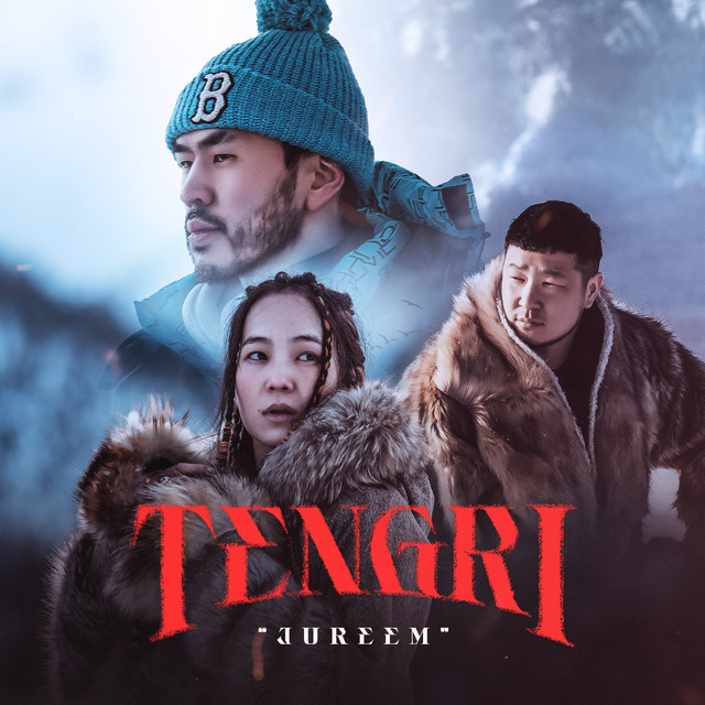 Тэнгри: Жүрээм cover art