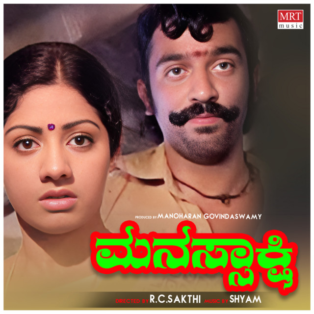 Male Tharuva cover art