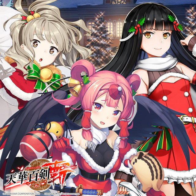 太郎坊兼光(CV:原田彩楓)