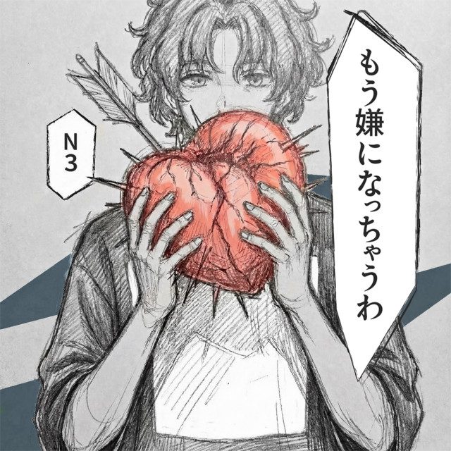 N3