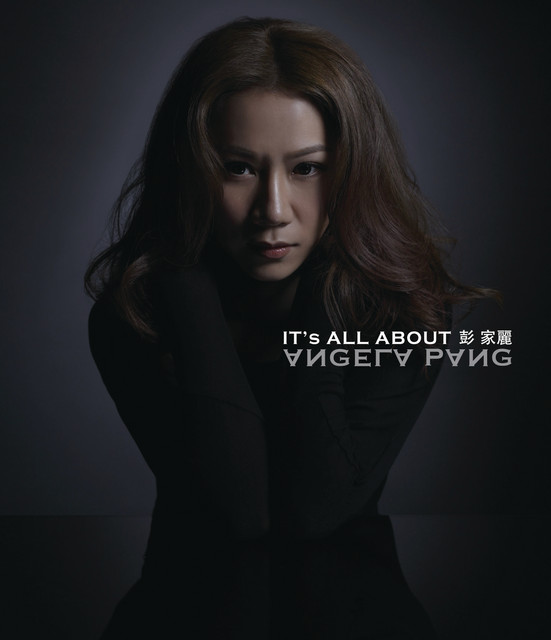 It's All About Angela Pang cover