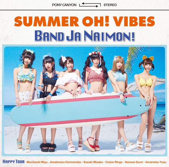 Natsu no Oh ! Vibes cover