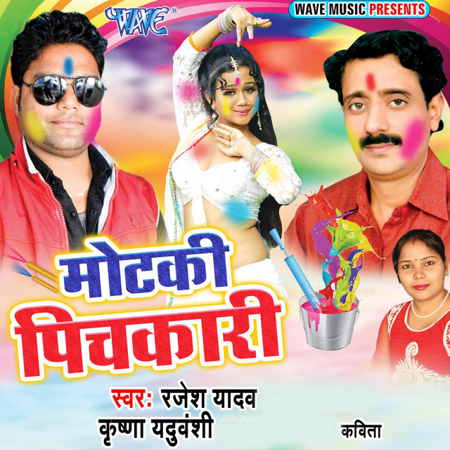 Motaki Pichkari cover art