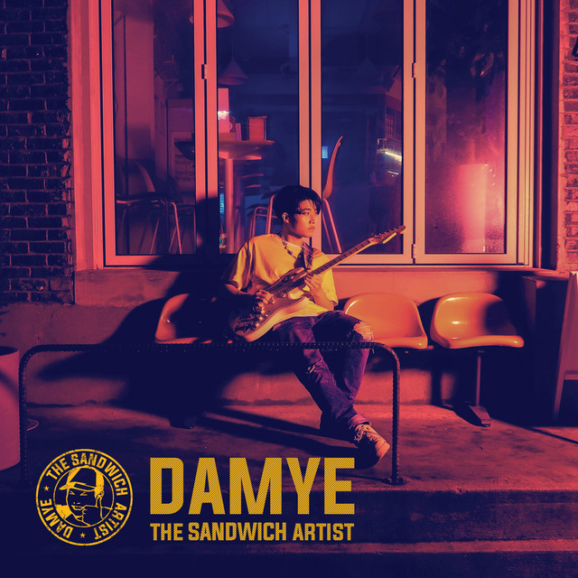 The Sandwich Artist cover art
