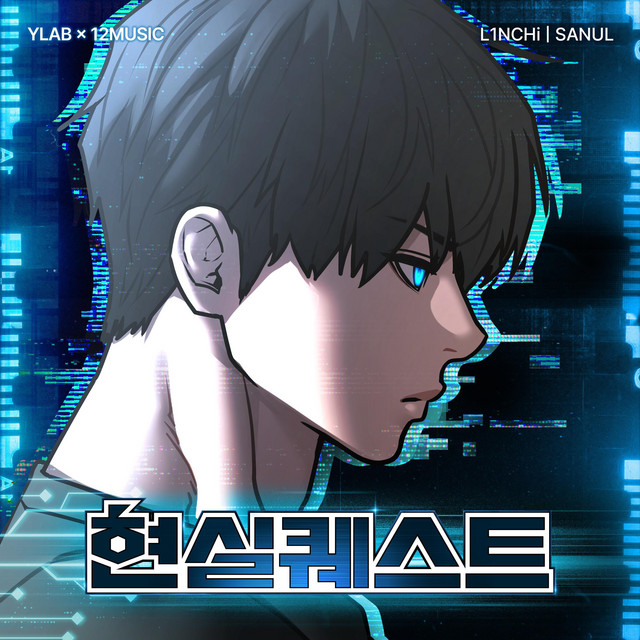 SANUL