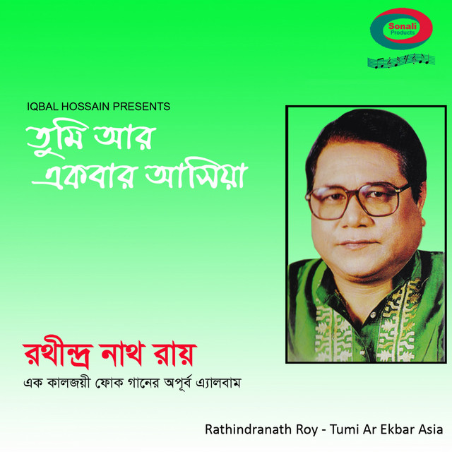 Rathindra Nath Roy