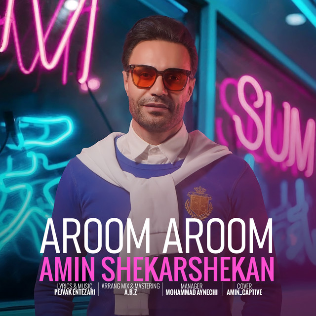 Aroom Aroom