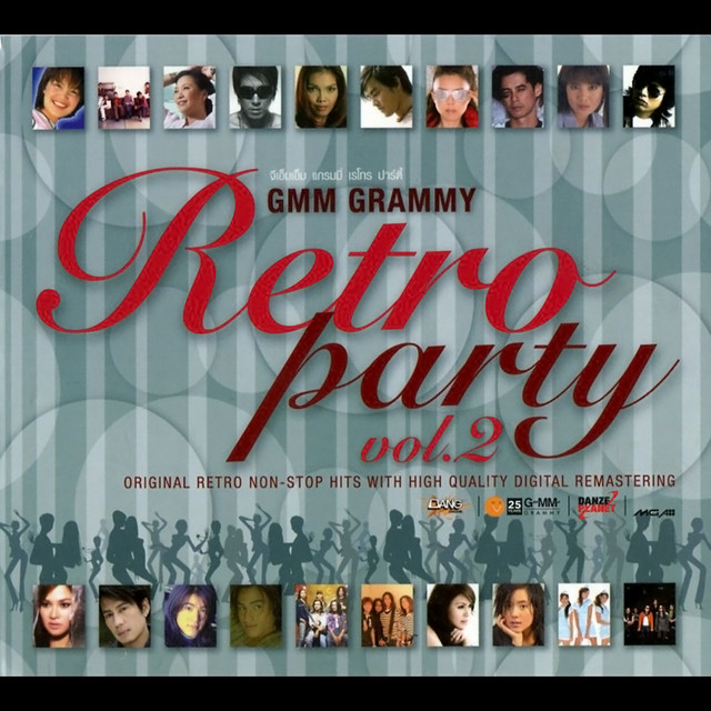 GMM GRAMMY RETRO PARTY Vol.2 cover art