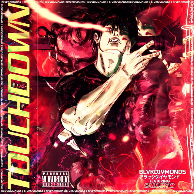 TOUCHDOWN cover art