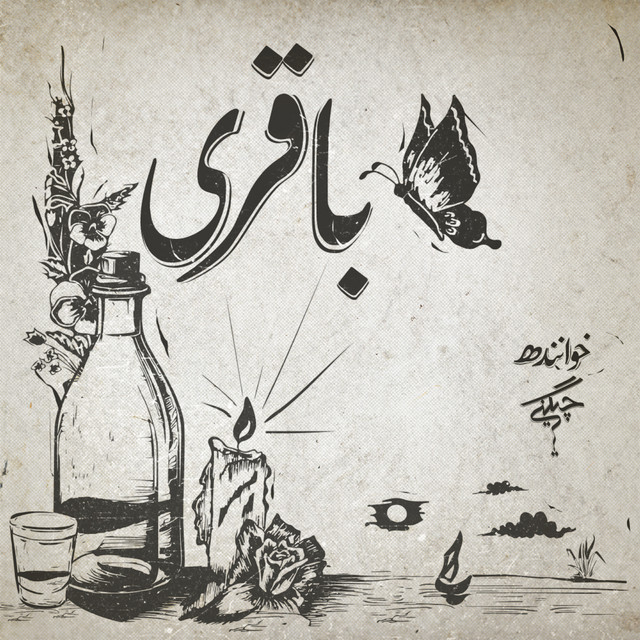 Bagheri