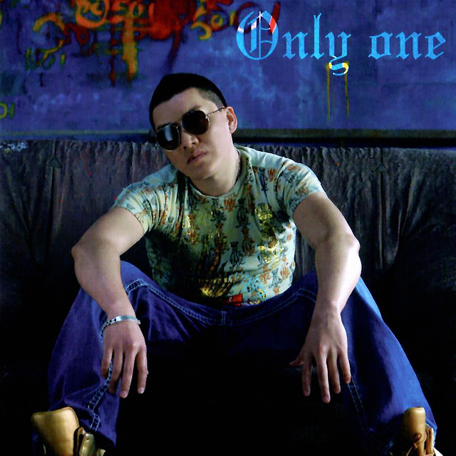 Only One cover art