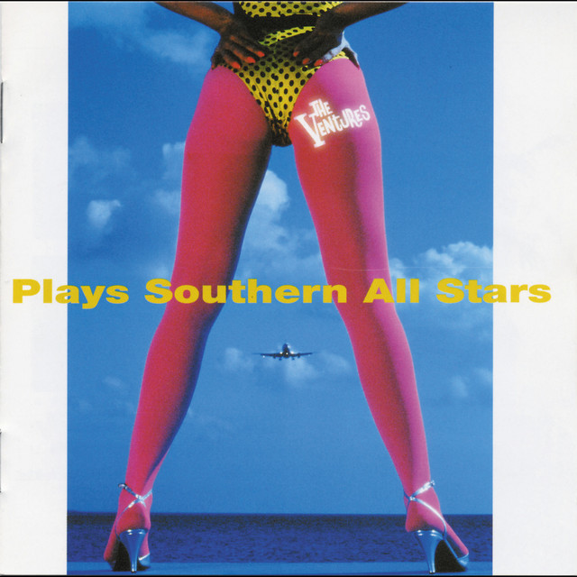 Southern All Stars シュラバ★ラ★バンバ VDL-105 シュラバ☆ラ☆バンバ SHULABA-LA-BAMBA｜サザンオールスターズ