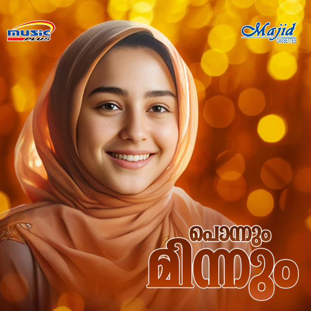 Chantham Thikavulla (Duet) cover art