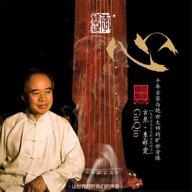 心 cover