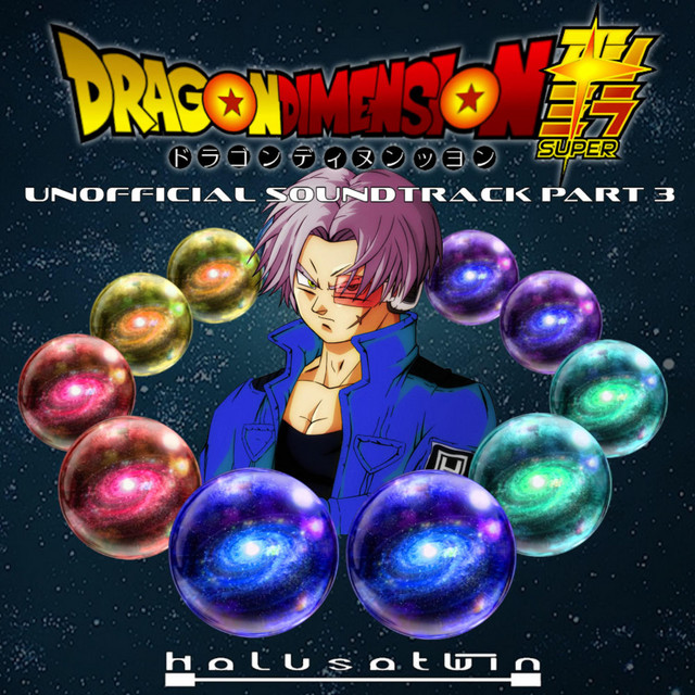 Dragon Dimension Super 3 cover art