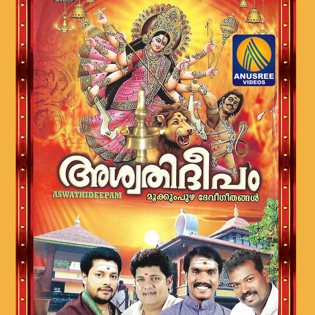 Aswathi Deepam cover