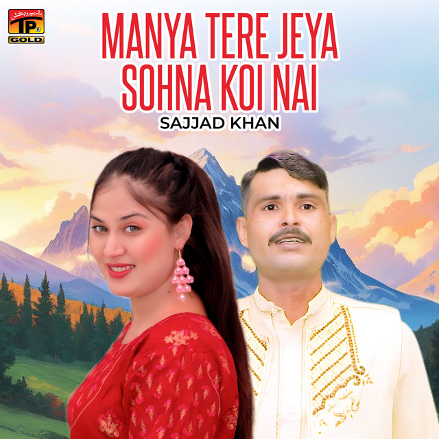 Manya Tere Jeya Sohna Koi Nai