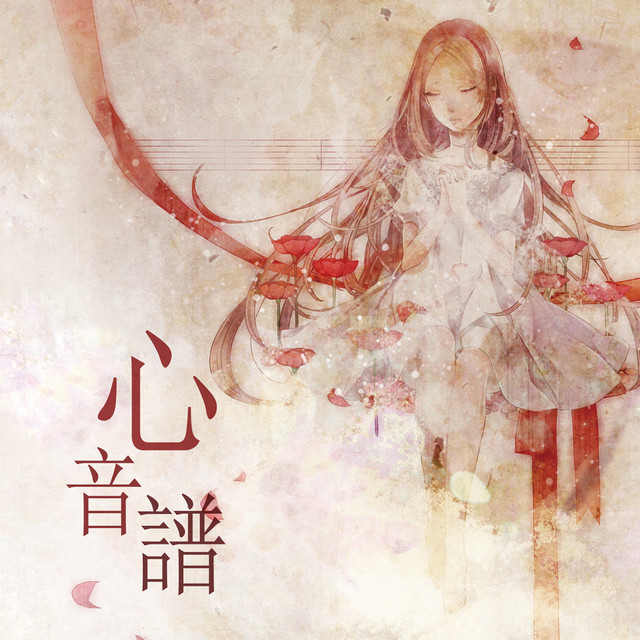 kokororo - song and lyrics by yamichrome | Spotify