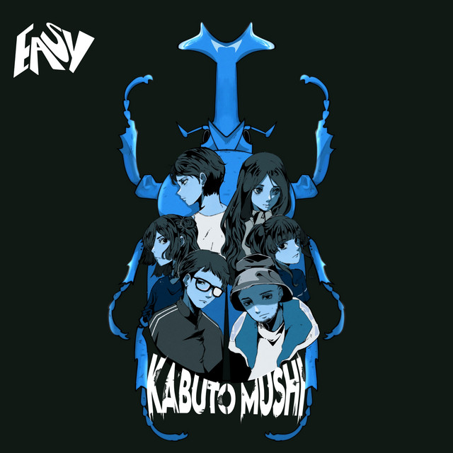Kabuto Mushi cover art