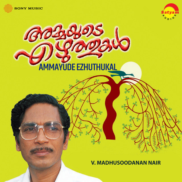 Maayiyamma cover art