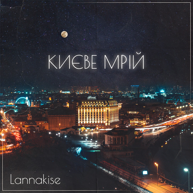 Обкладинка: Києве мрій - Radio Edit — Lannakise