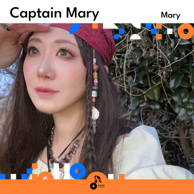 Mary | Spotify