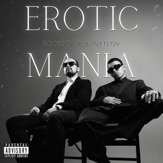 Erotic Mania cover art