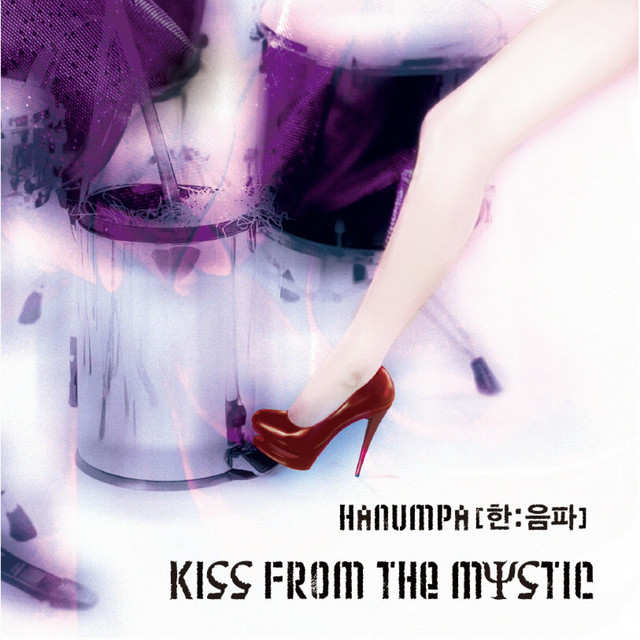 Kiss From The Mystic cover art