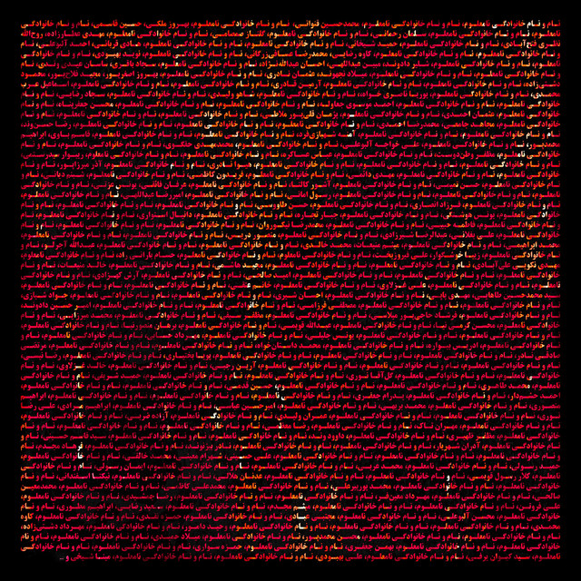 Dastasho Mosht Karde cover art