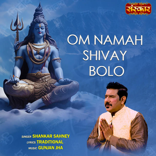 Om Namah Shivay Bolo cover