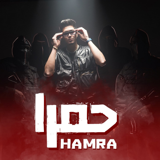  Song And Lyrics By Hamo ElTikha Spotify