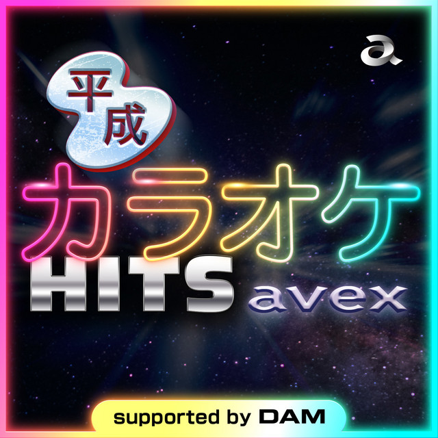 道