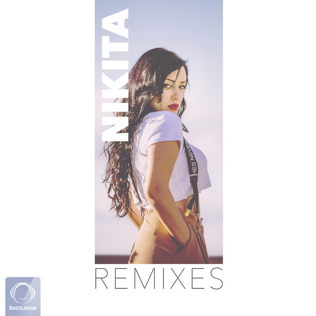 Remixes cover art