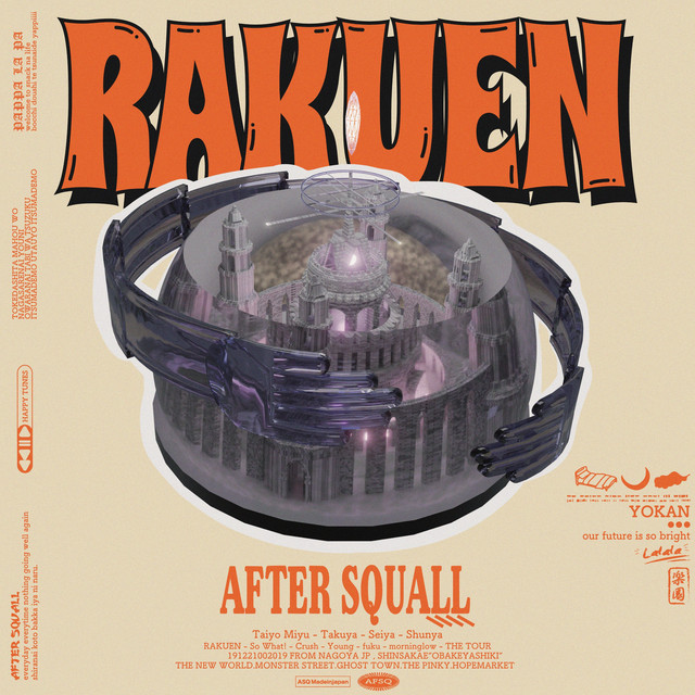 RAKUEN cover art