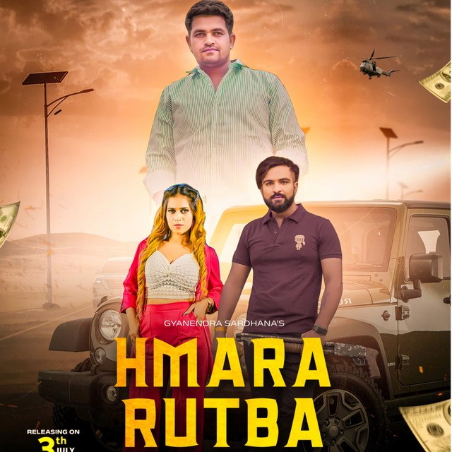 Humara Rutwa