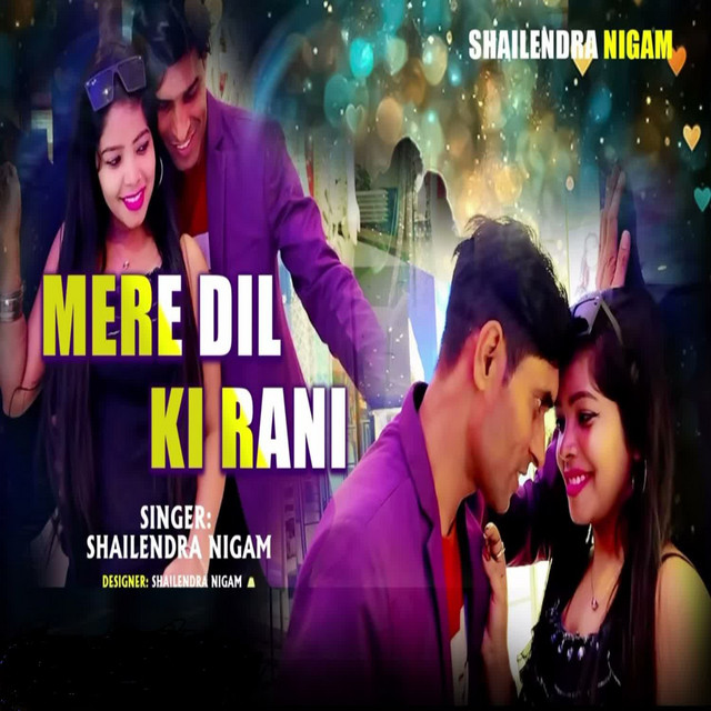 Mere Dil Ki Rani