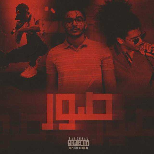 صور cover art